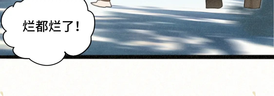 第96话温暖的手心38