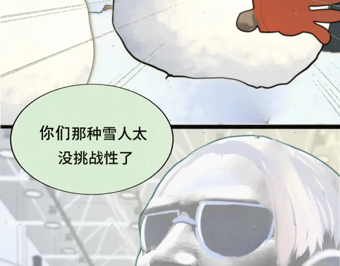 第81话冬季初雪73