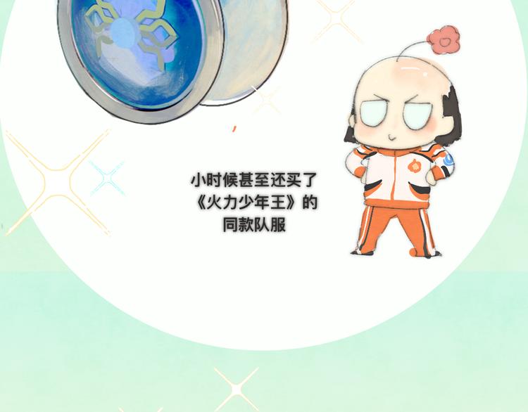 第19话 我带你去153