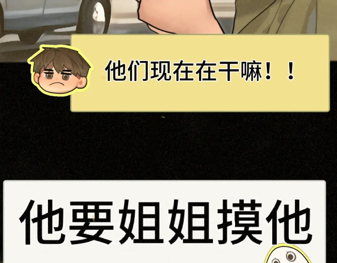 第90集可以去你家做客吗122