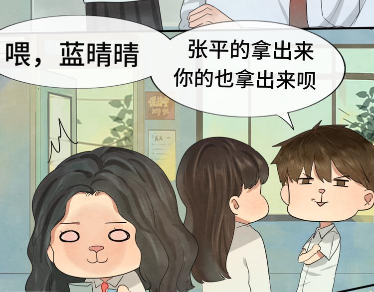 第26话小良想要好看的照片49