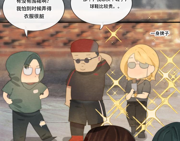 第37话夏天就是西瓜朋友和烟花50