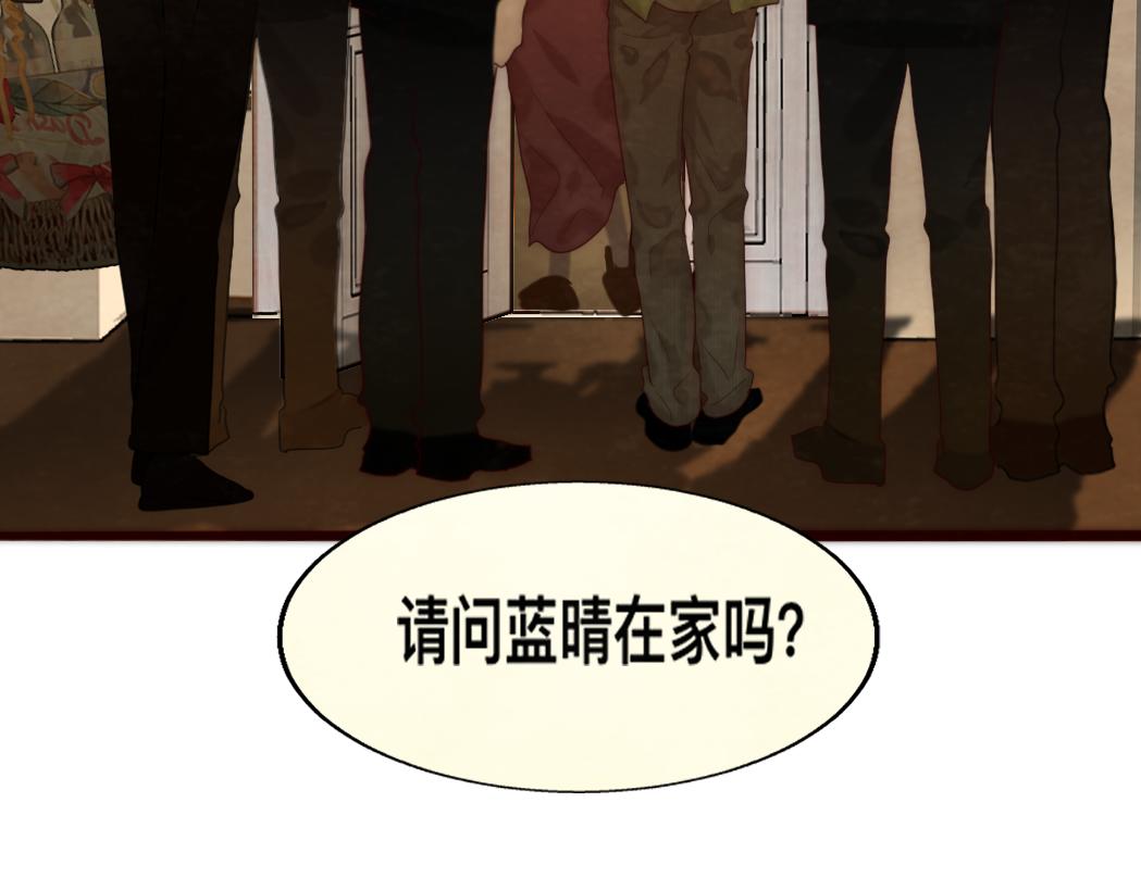 第73话 信息的填补和送达120