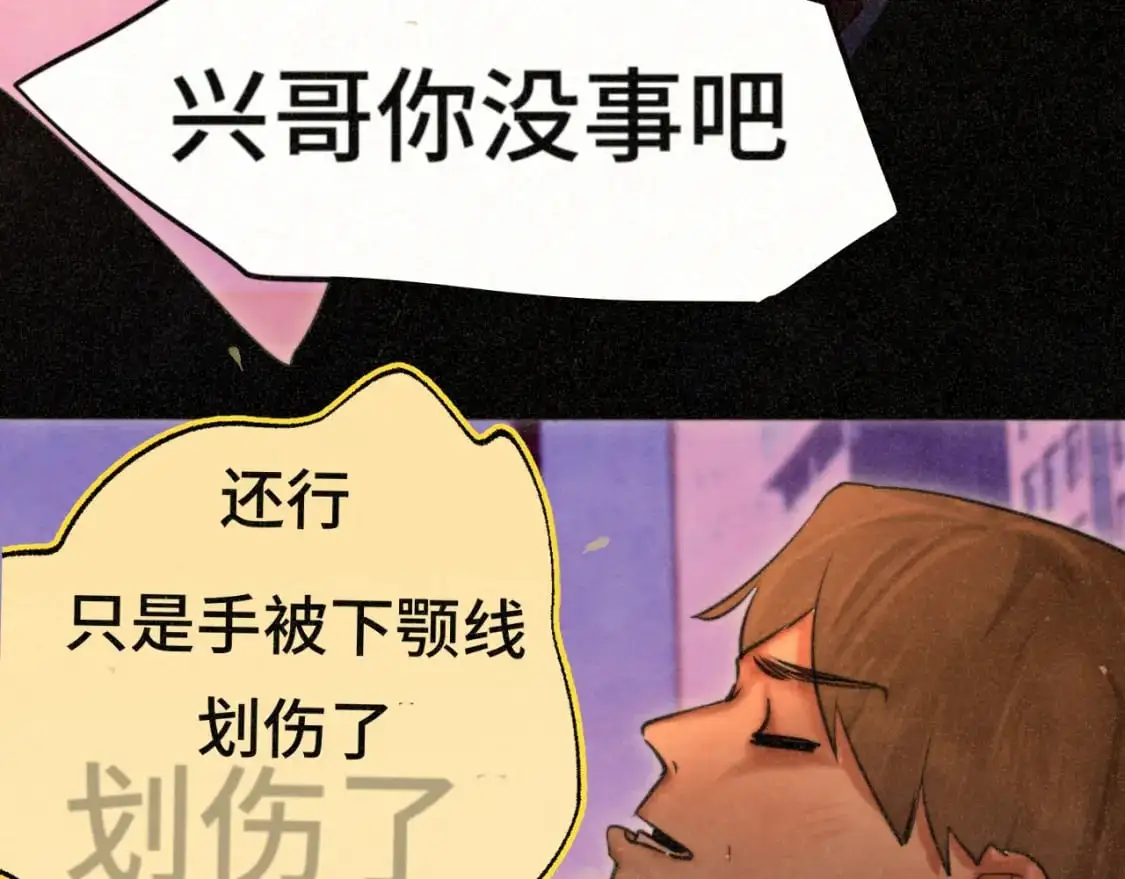 109这部漫画女主果然有问题158