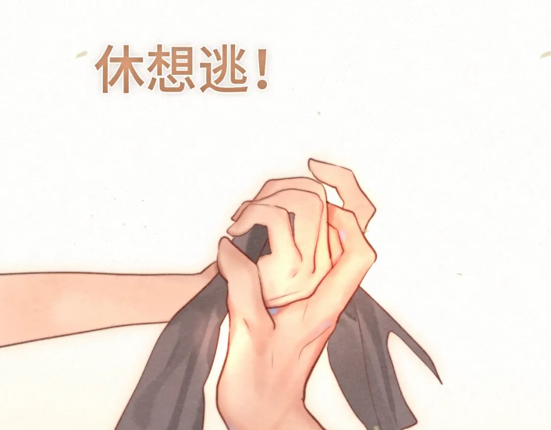 第96话温暖的手心39