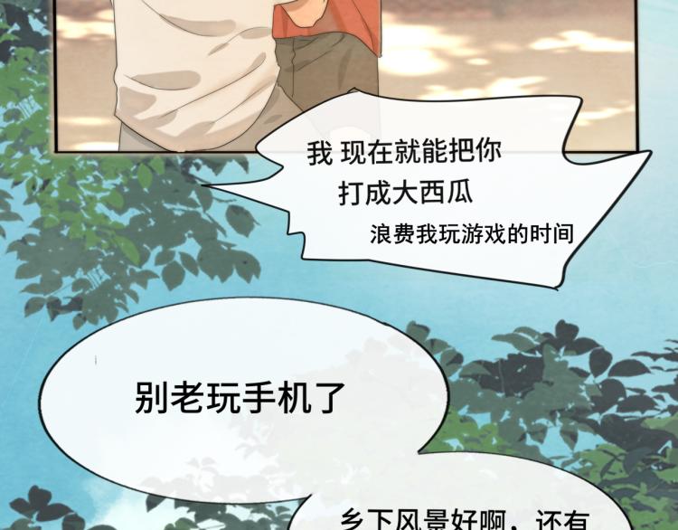 第37话夏天就是西瓜朋友和烟花17