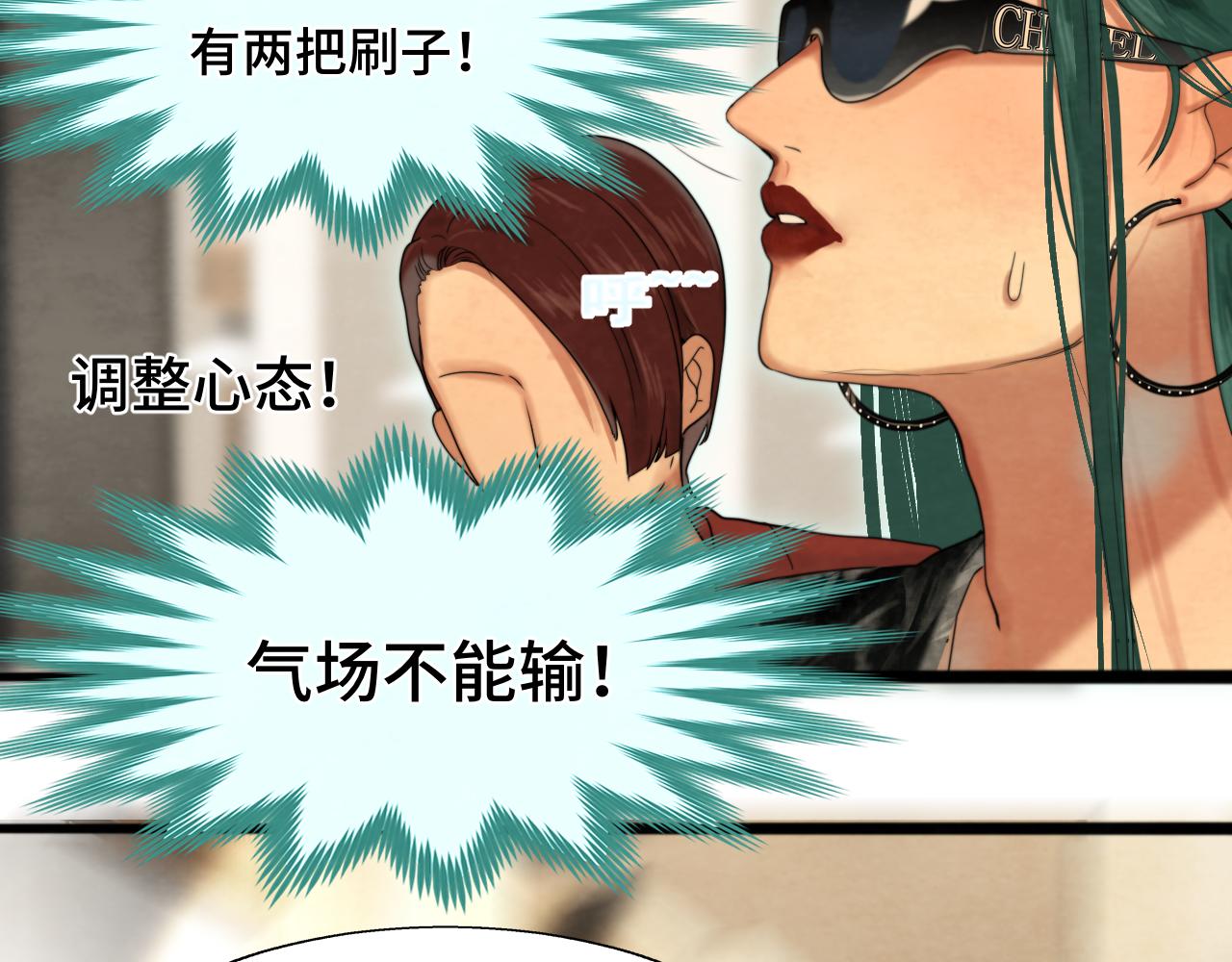 第75话 妈妈们的修罗场66