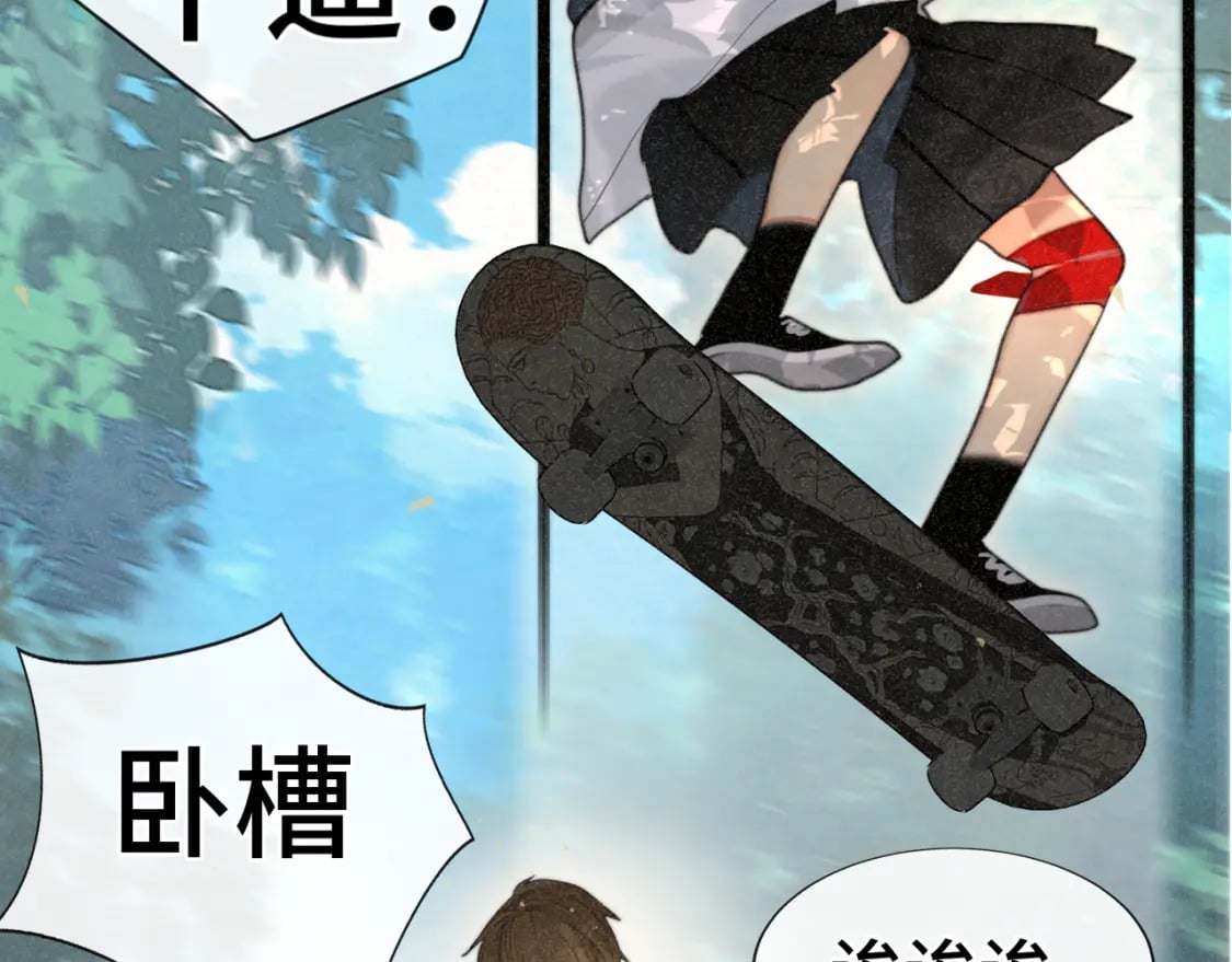 第96话温暖的手心10