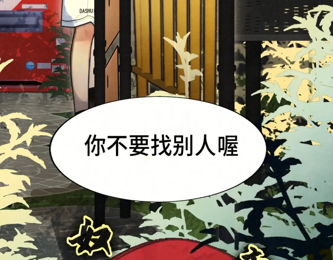 第115话永不凋谢的花57