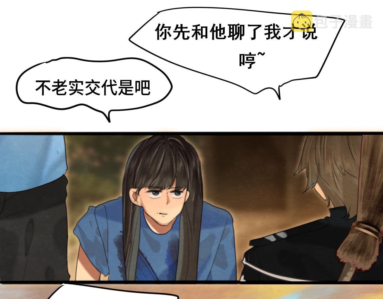 第70话 信息差和黑名单39