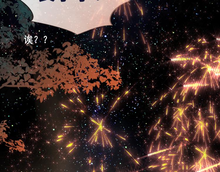 第37话夏天就是西瓜朋友和烟花176