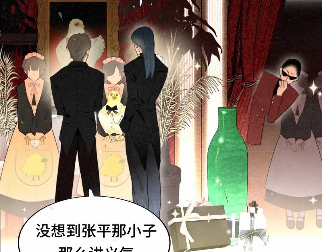 第102集 意料之外的宴会103