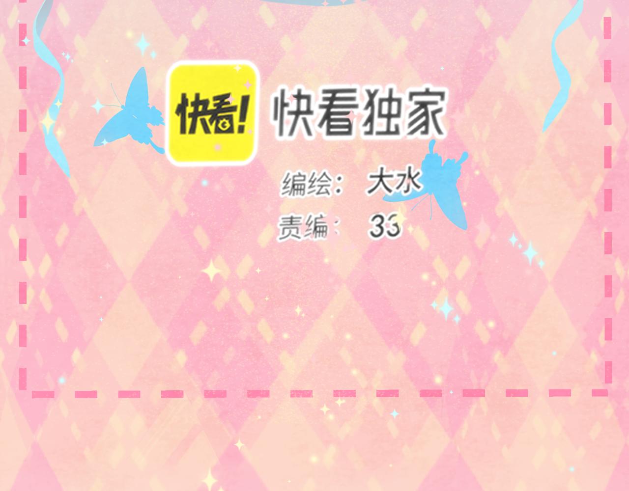 第71话 后劲15