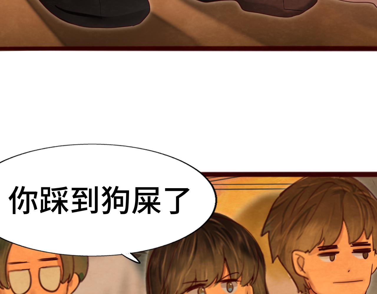 第71话 后劲20
