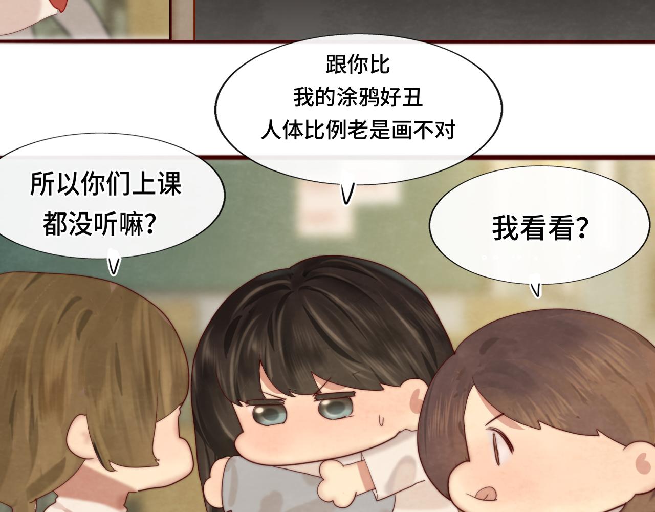 第58集 劲爆家长会5