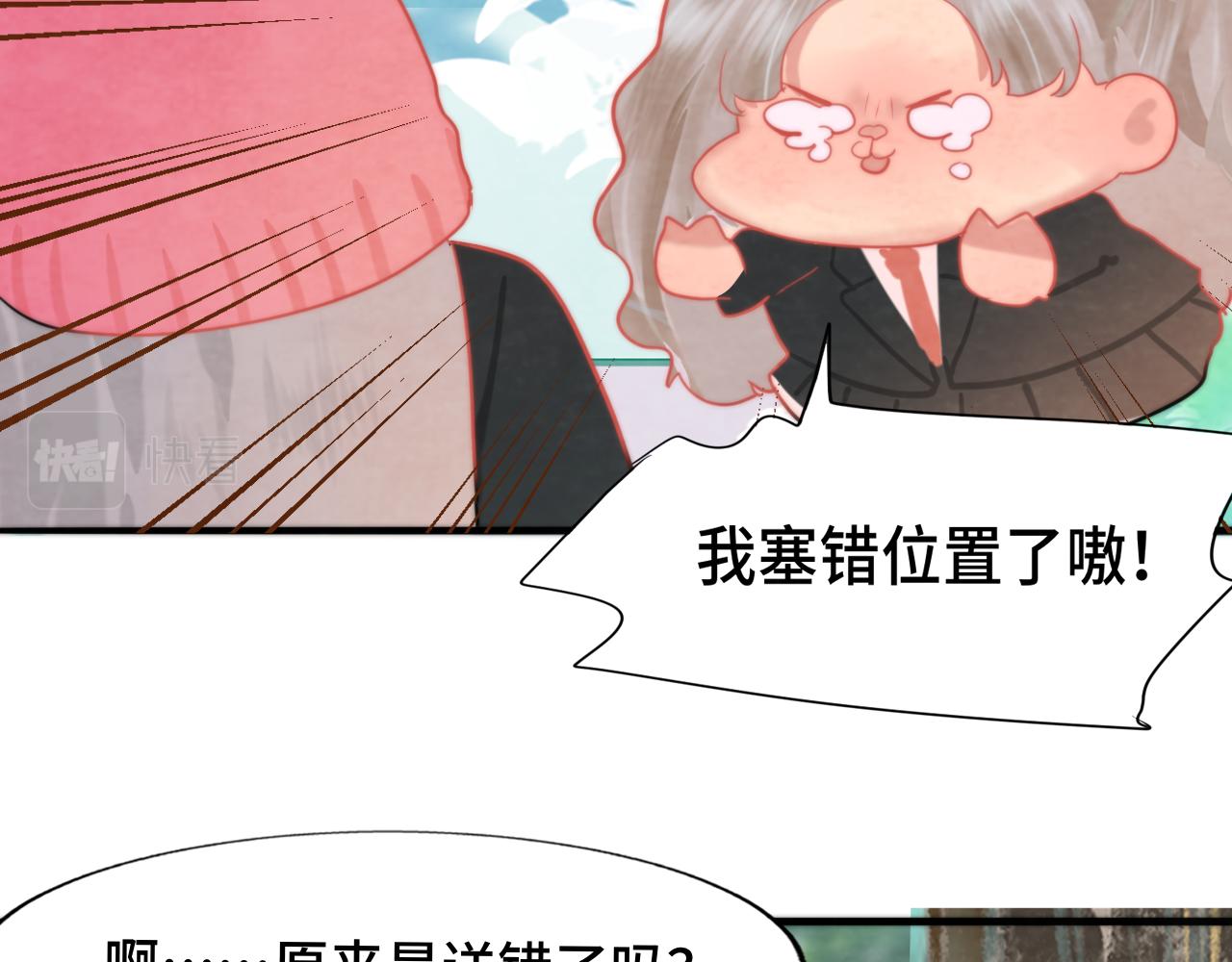 第53话变质巧克力（下）62