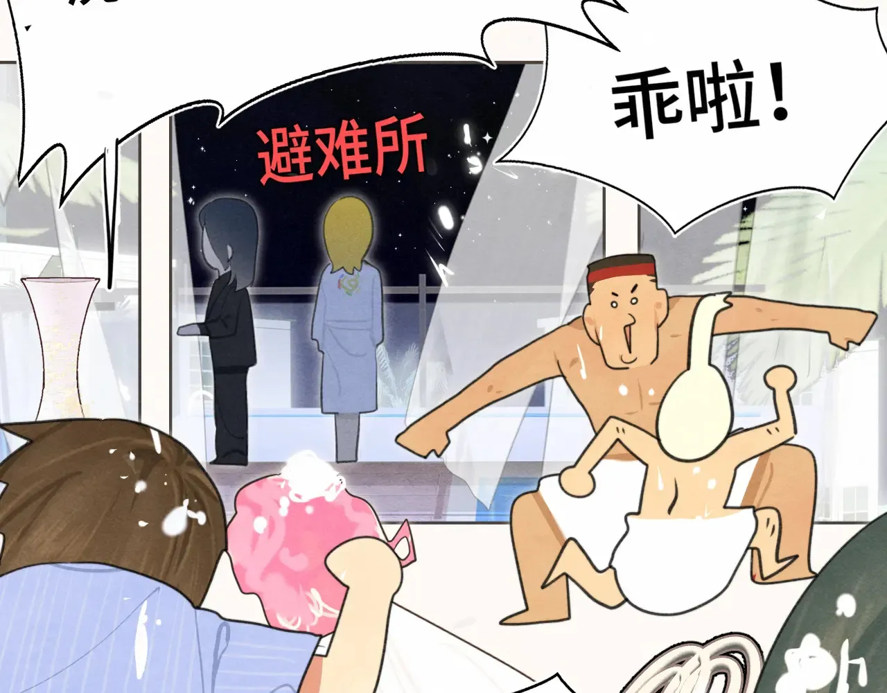 第124话 夜聊61