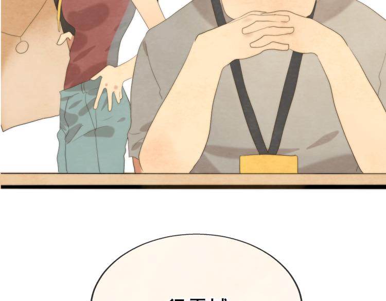 第36话 少女漫该怎么画！183