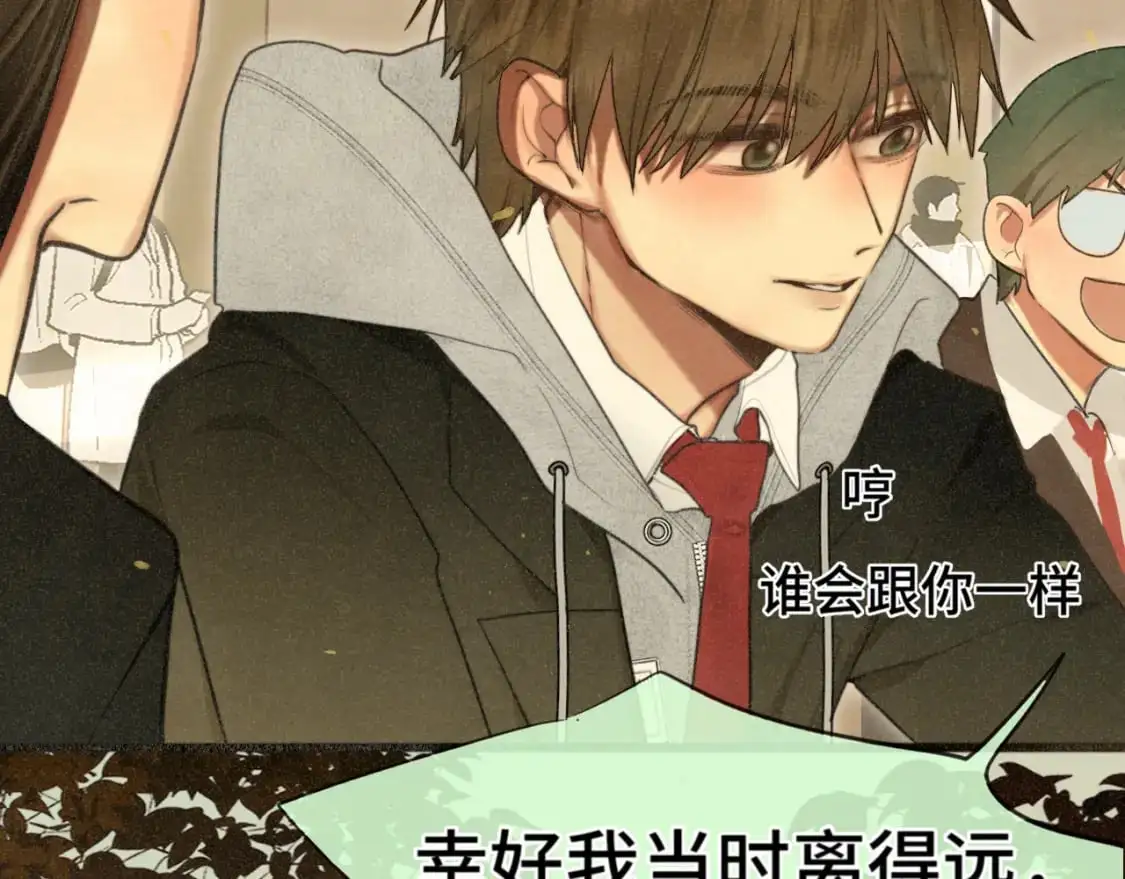 第104话 晚风 晚霞 晚自习96