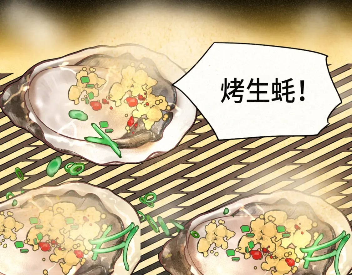 第88话深夜的偷偷摸摸59