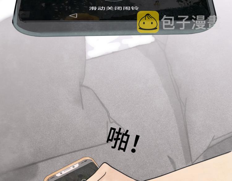 第33话 我和他互换身体了_!16