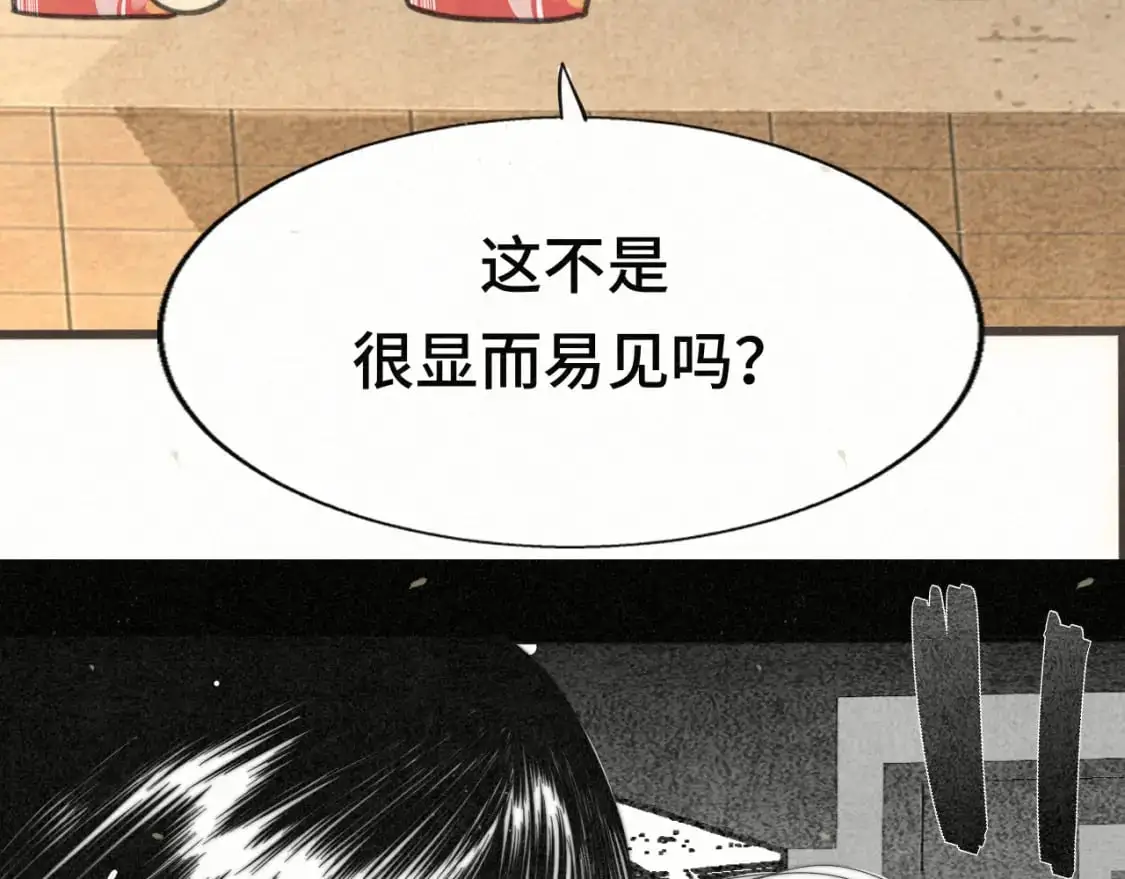 第104话 晚风 晚霞 晚自习84