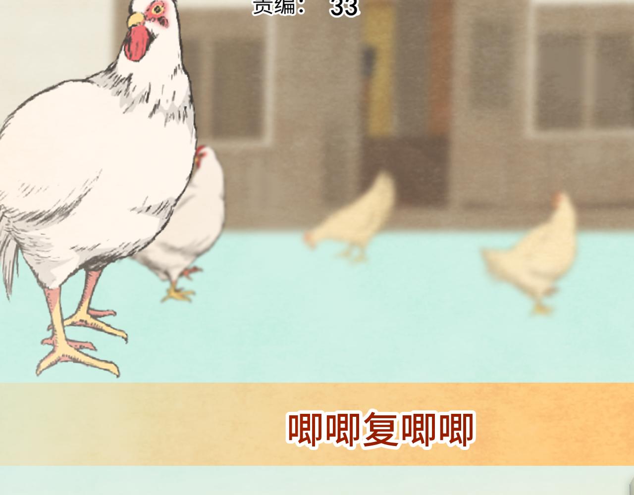第39话命运的相遇1