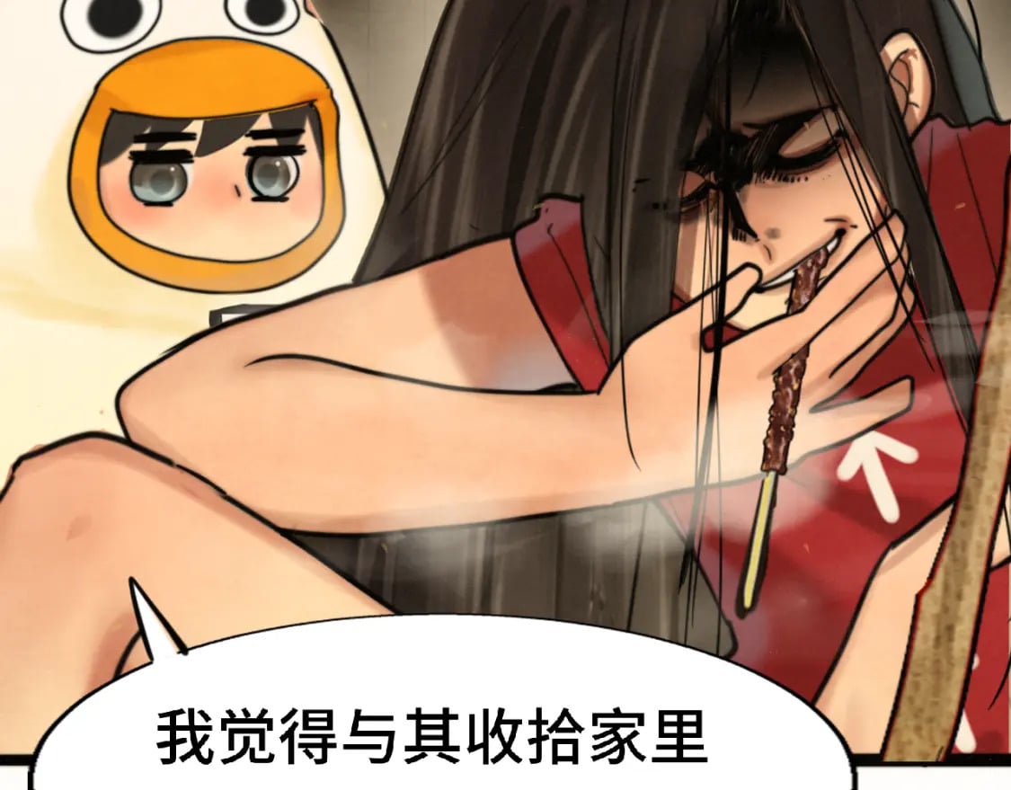 第90集可以去你家做客吗38