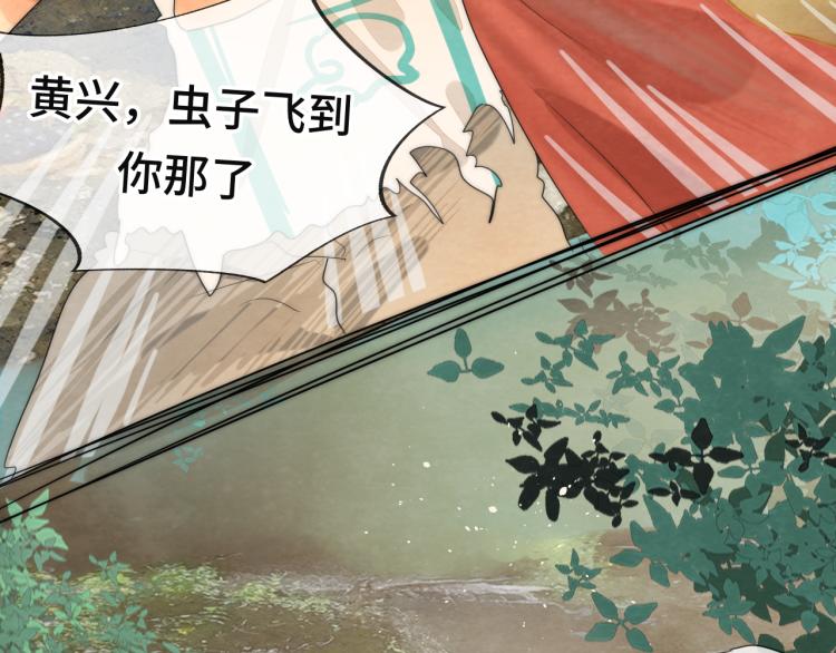 第37话夏天就是西瓜朋友和烟花110