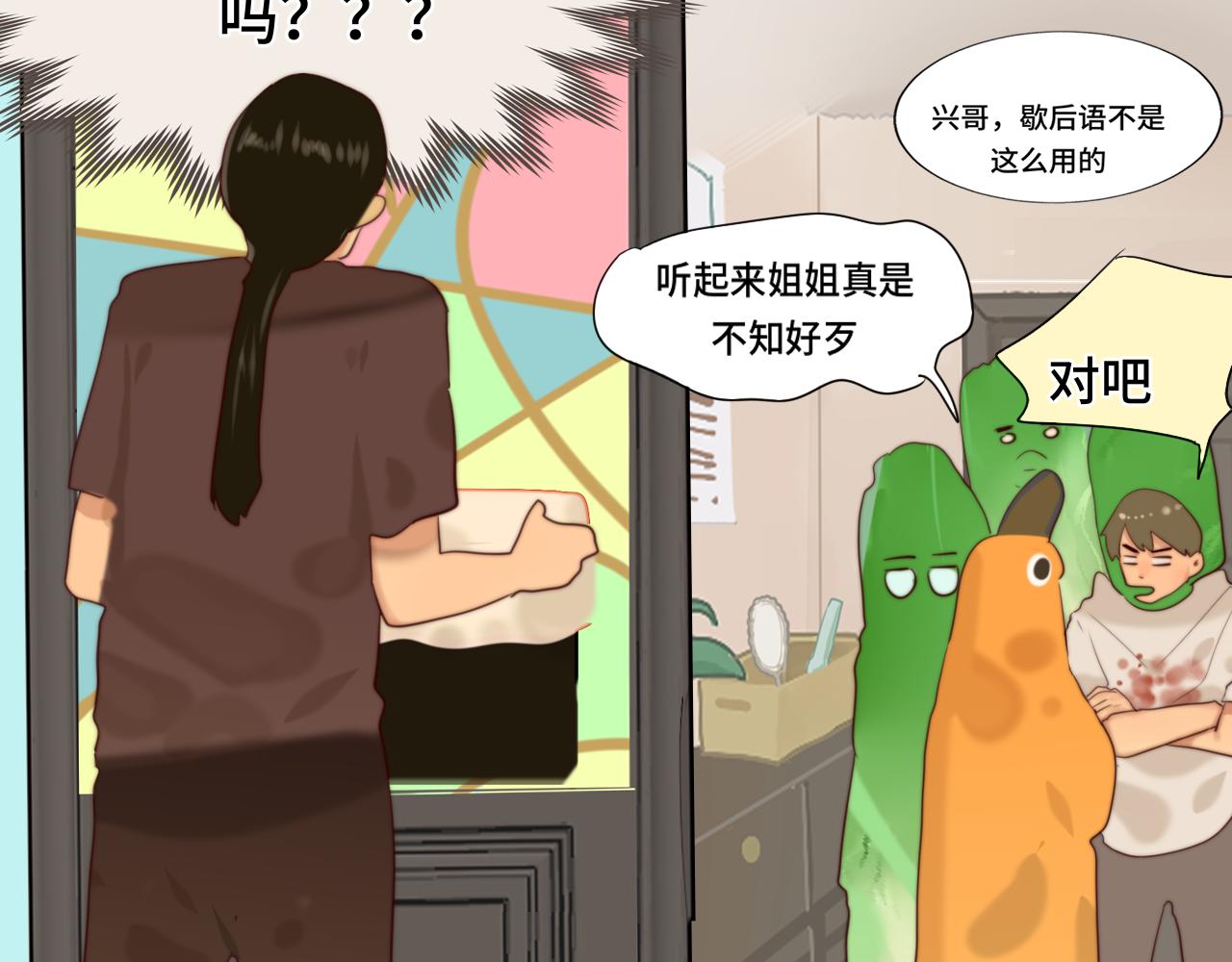 第73话 信息的填补和送达35