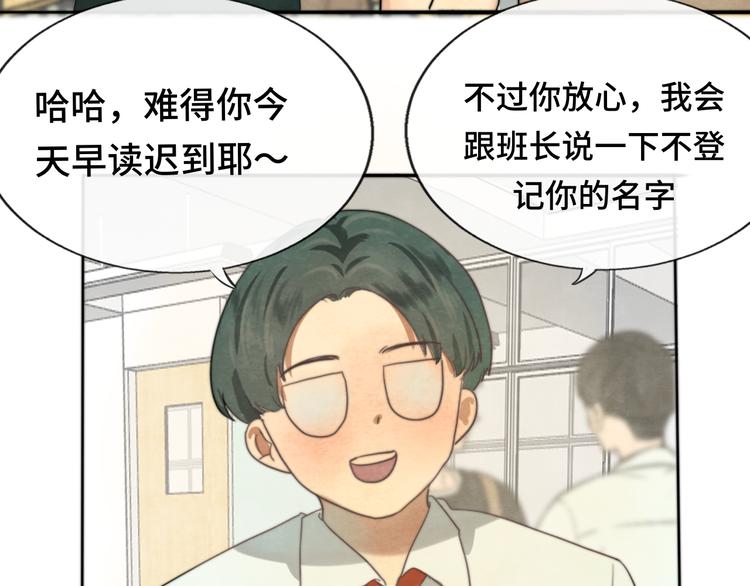 第28话 真假良小小65