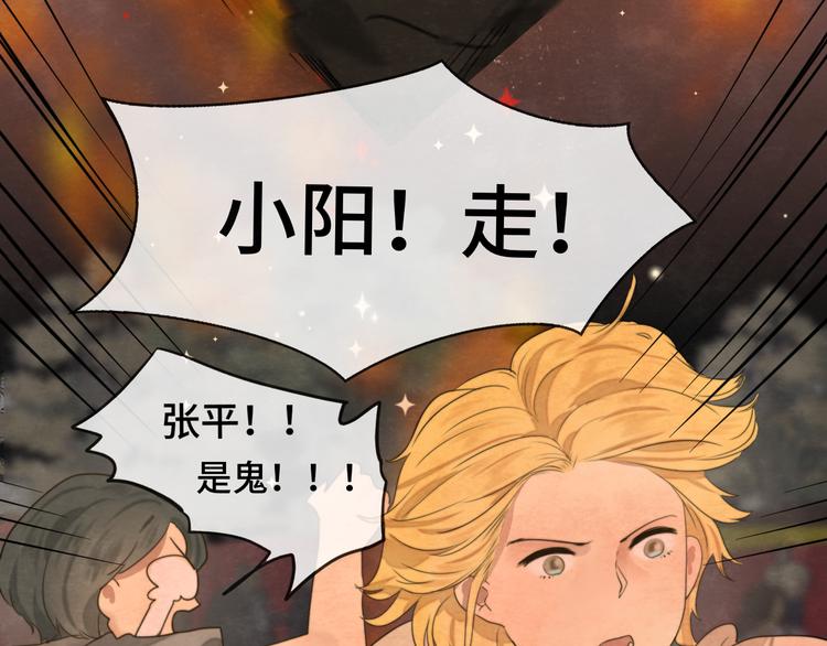 第32话 没有输赢的比赛74