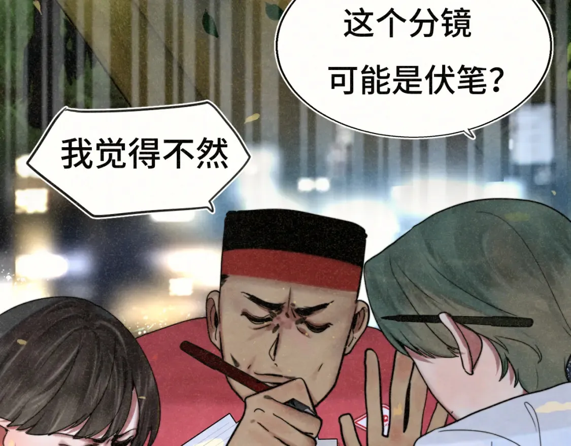 第114话 青春的花语（一）127