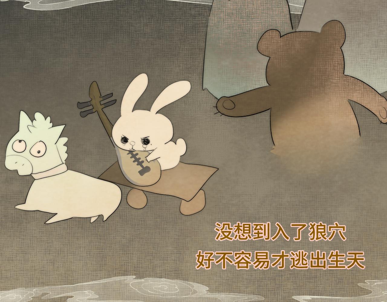 40+41话我们的相遇命中注定12