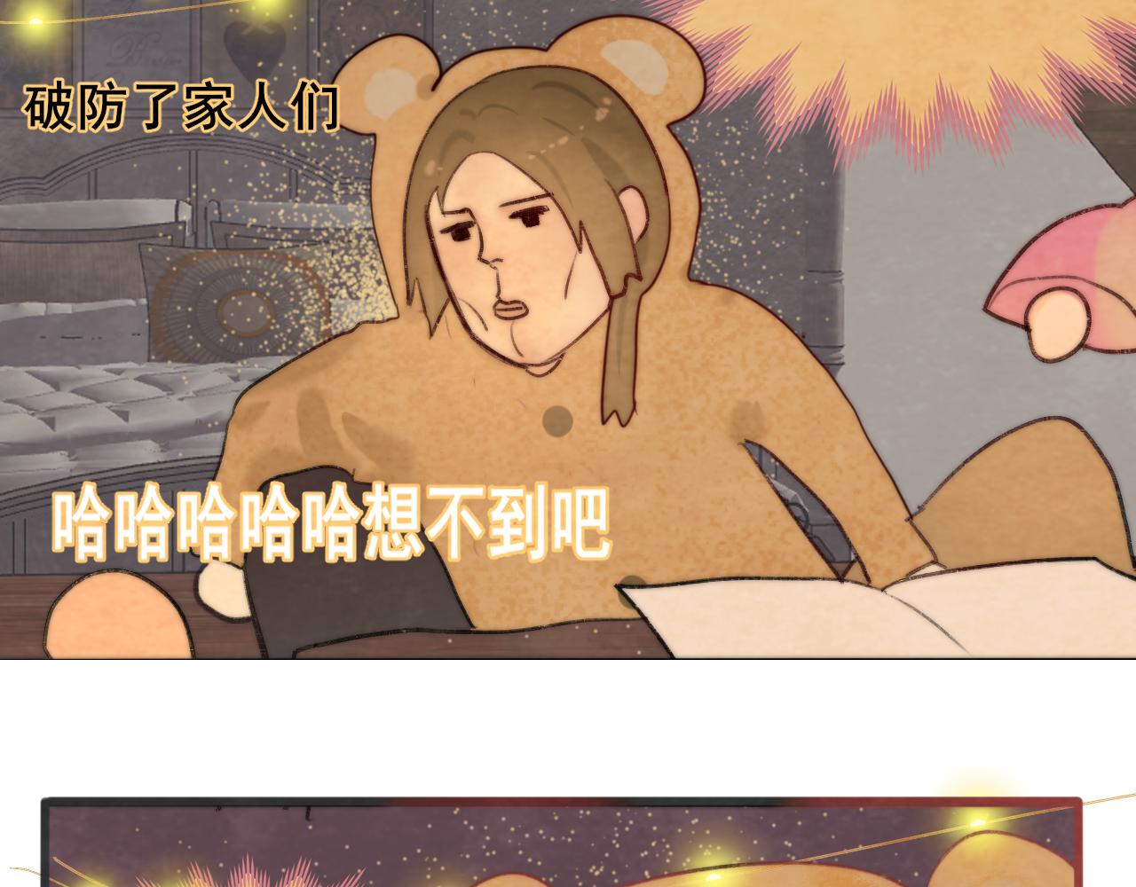第44话糖炒栗子44