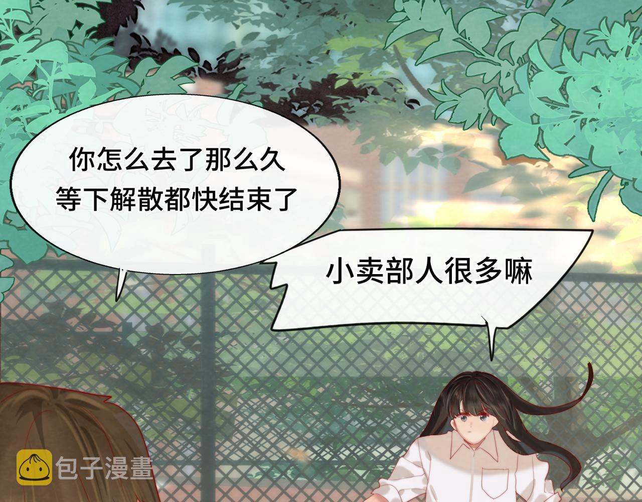 第57话我的爸爸是黑社会？29