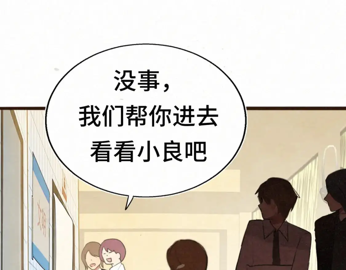 111考砸了也不要躲起来哭98
