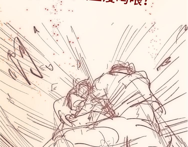 第31话不可以让女孩子掉眼泪163