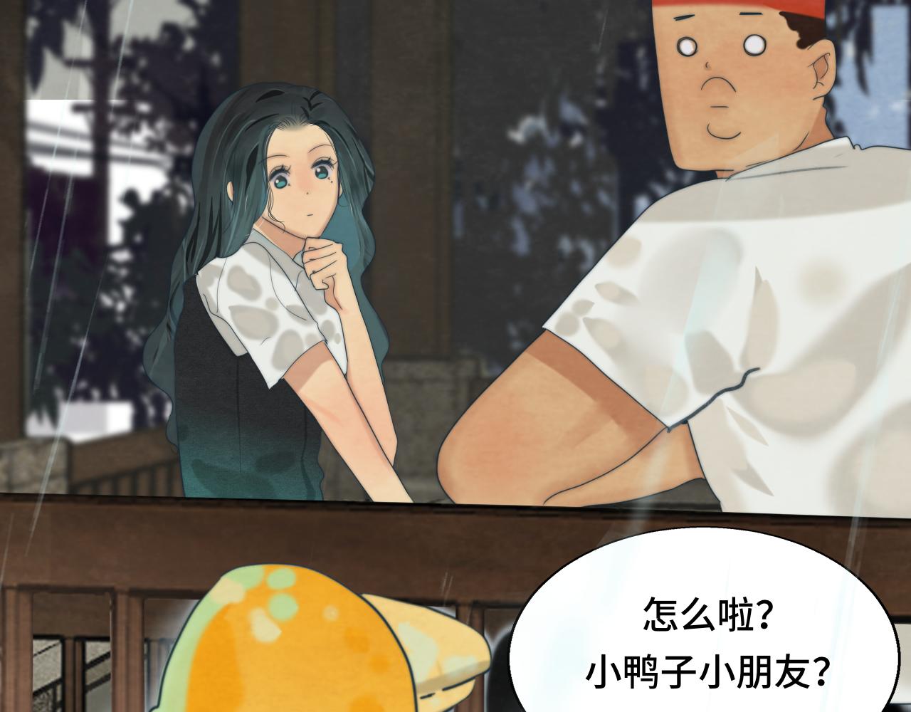 第63话夏天的雨125