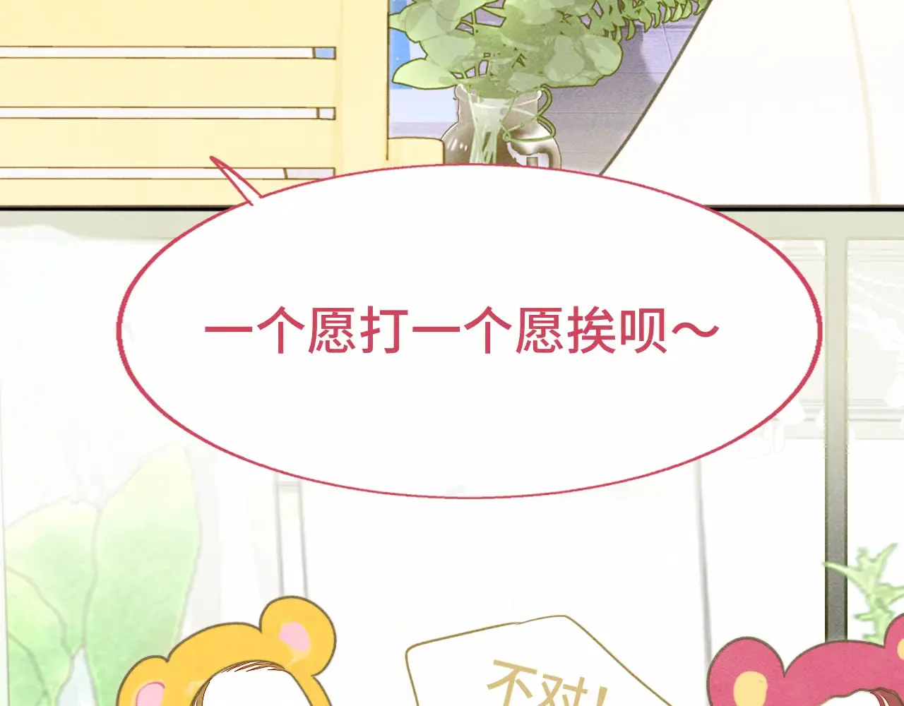 第124话 夜聊46