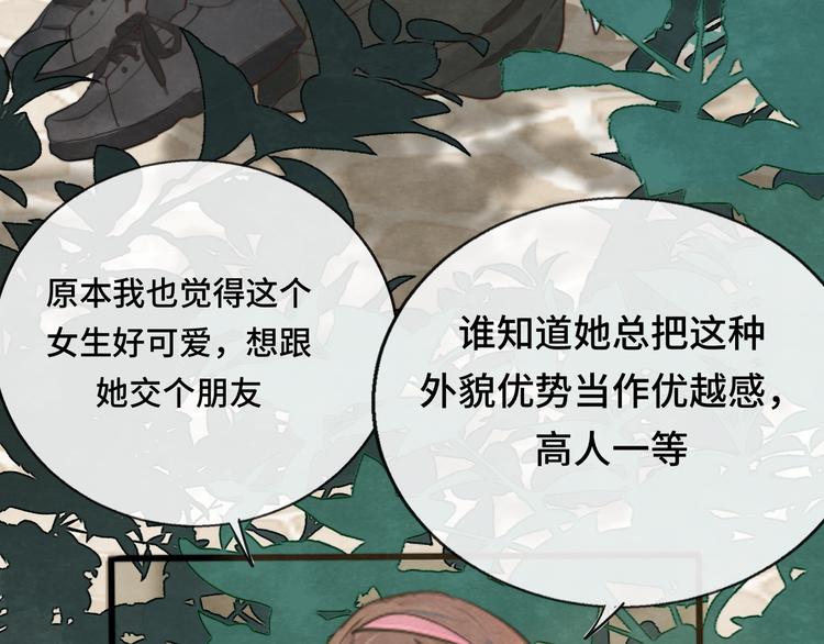 第31话不可以让女孩子掉眼泪57