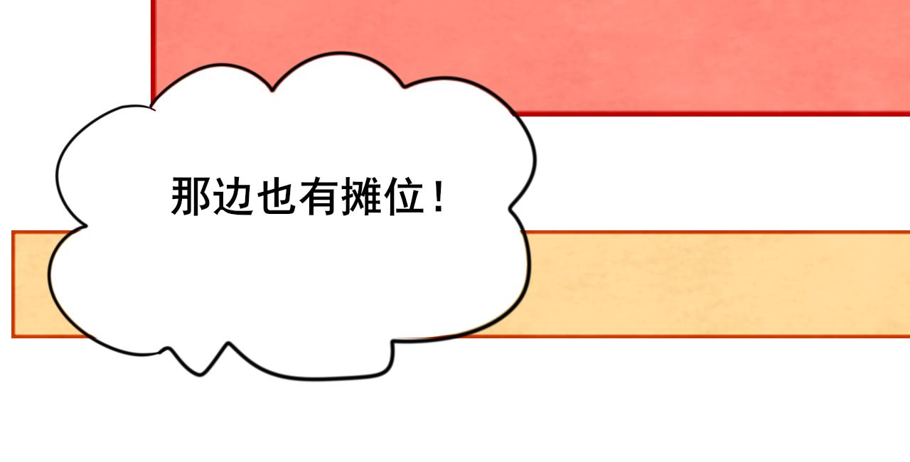 第50话_ courage_87