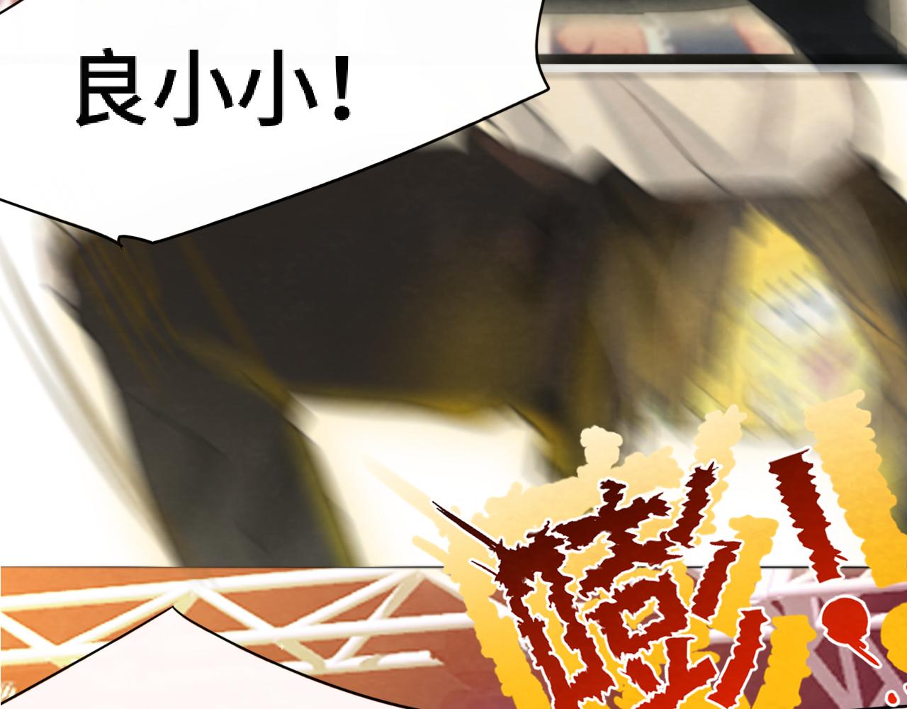 第67话 你是什么星座150