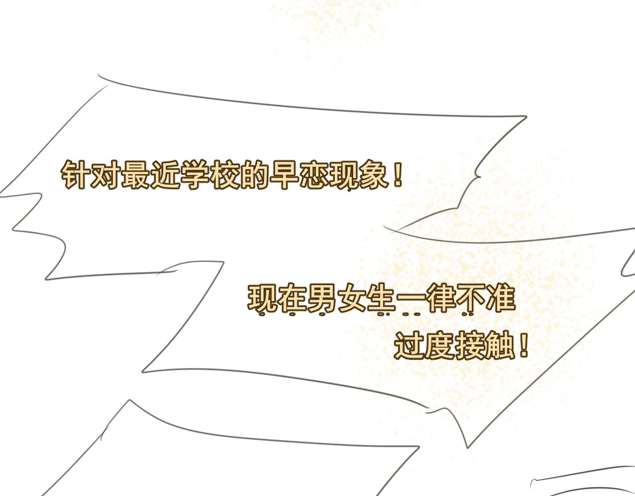 第44话糖炒栗子179