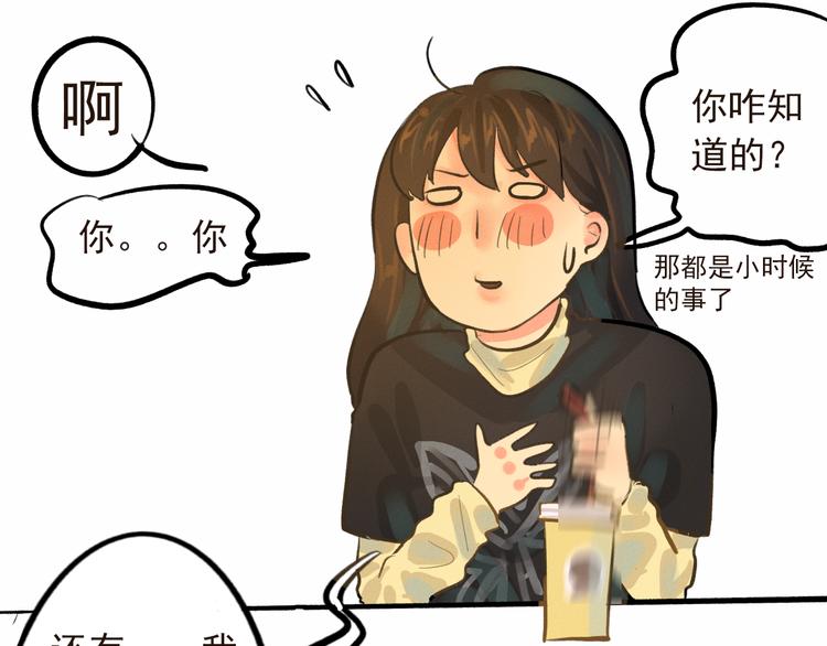 第8话 约会篇(下）52
