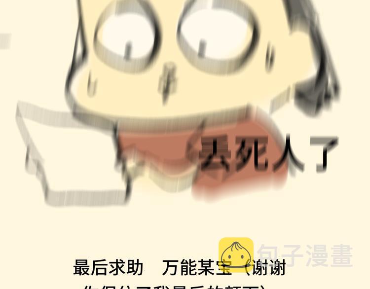 30 误会172