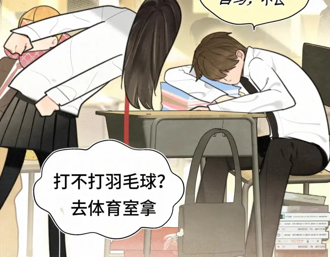 111考砸了也不要躲起来哭7