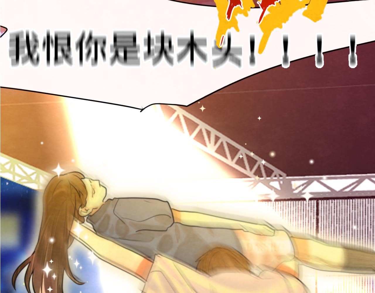 第67话 你是什么星座151
