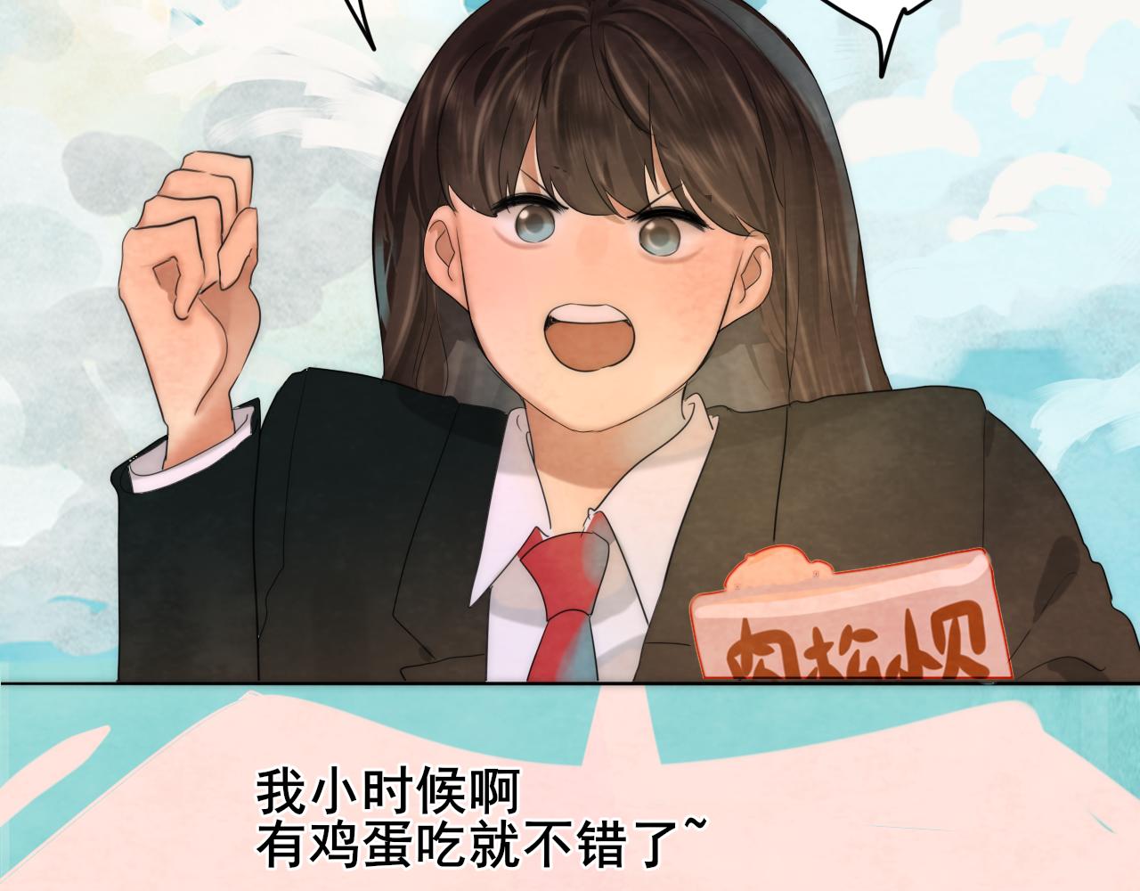 第43话 生日就要吃蛋糕14