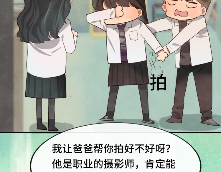 第26话小良想要好看的照片60
